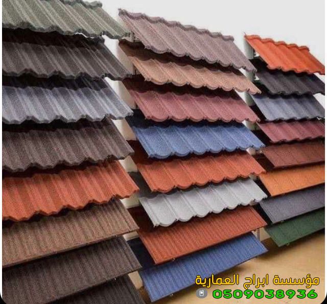 تركيب قراميد بلاستيك بي في سي سعر متر القرميد البلاستيك في الرياض 